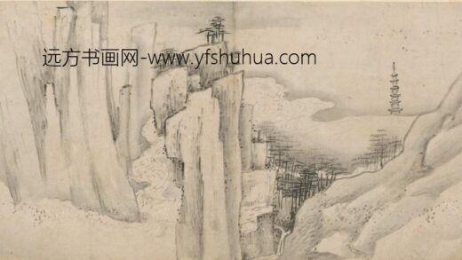 王概 塔影飞泉立轴.jpg