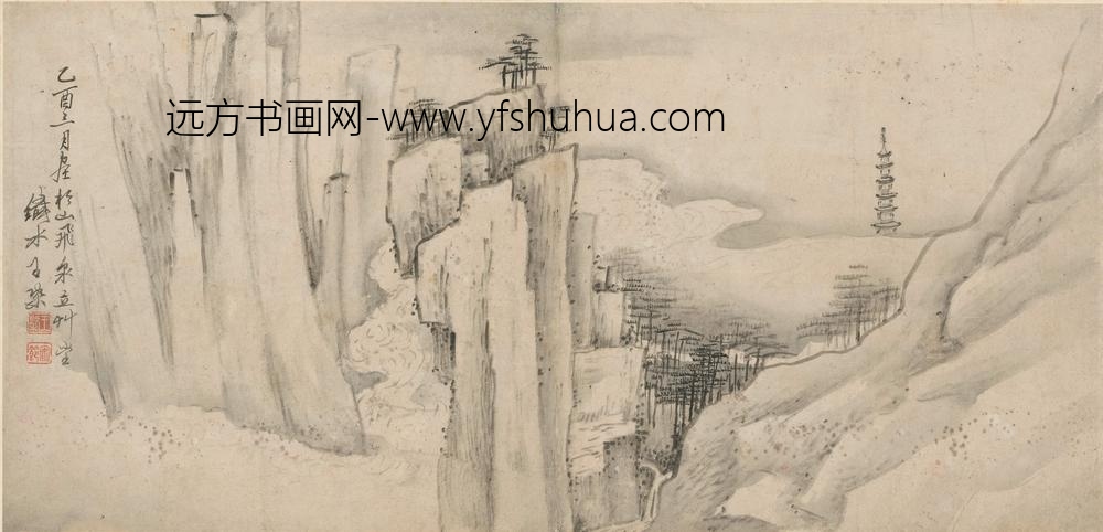 王概_塔影飞泉立轴