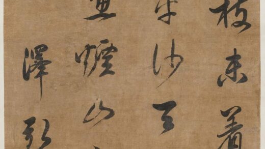 王泽弘 行书诗立轴.jpg