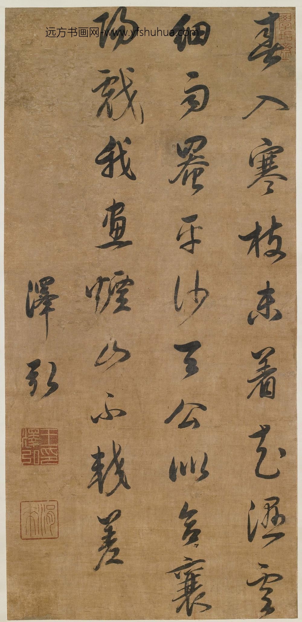 王泽弘_行书诗立轴