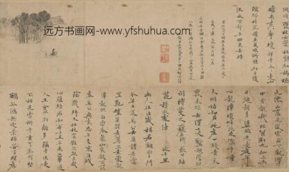 王玙似 奚师去青图卷.jpg