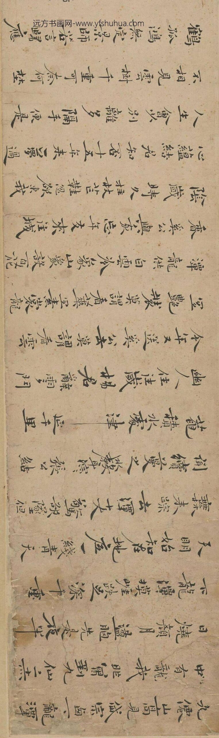 王玙似_奚师去青图卷_