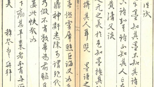 王穉登 方建元墨谱序 1.jpg