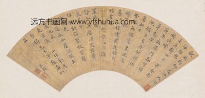 王衡 奉怀屠隆七律二首扇面.jpg
