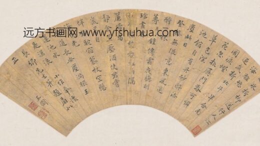 王衡 奉怀屠隆七律二首扇面.jpg