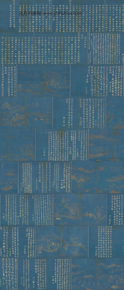王调元 孝咏图册 1.jpg