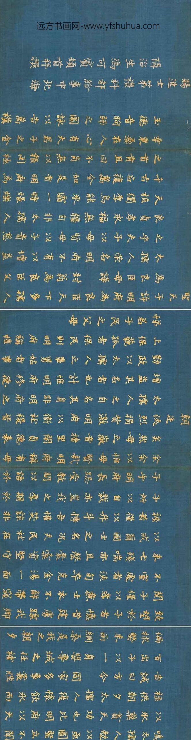 王调元_孝咏图册__