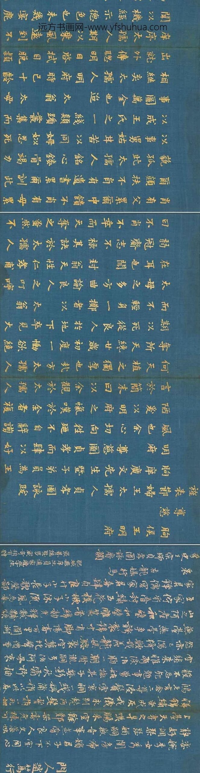 王调元_孝咏图册__