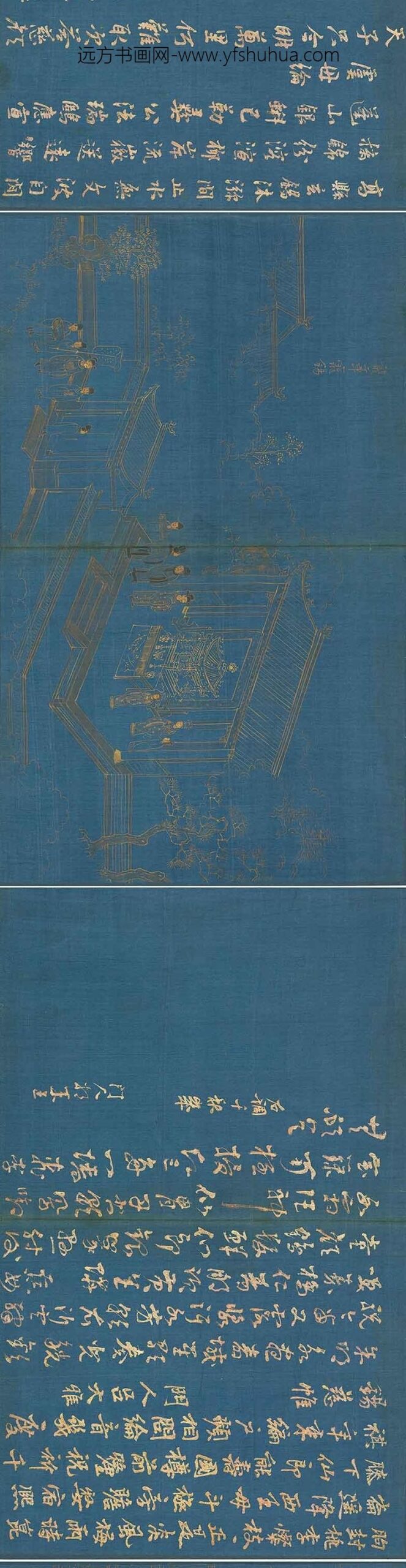 王调元_孝咏图册__