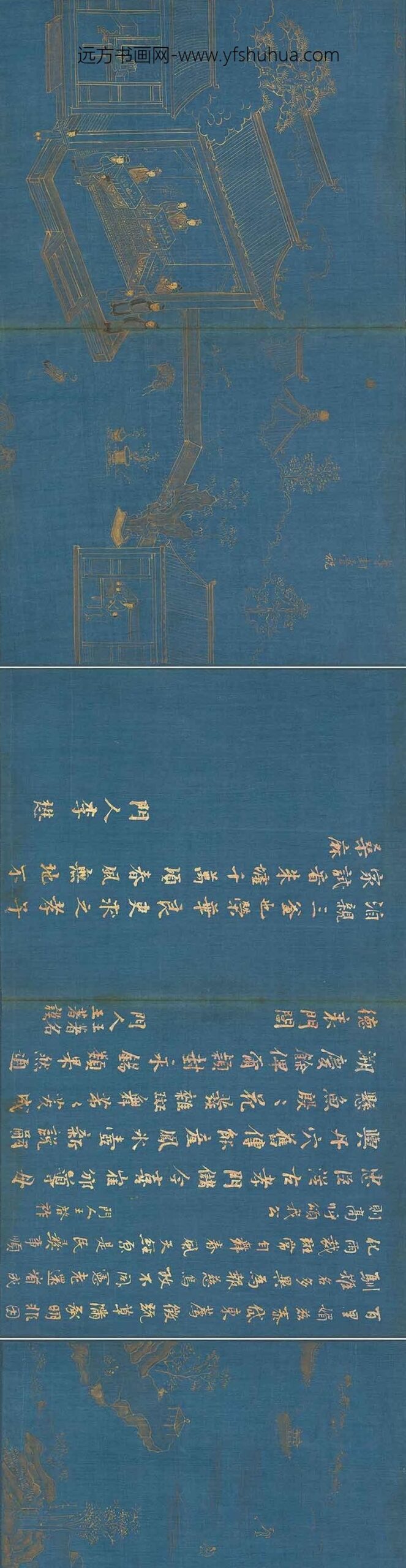 王调元_孝咏图册__