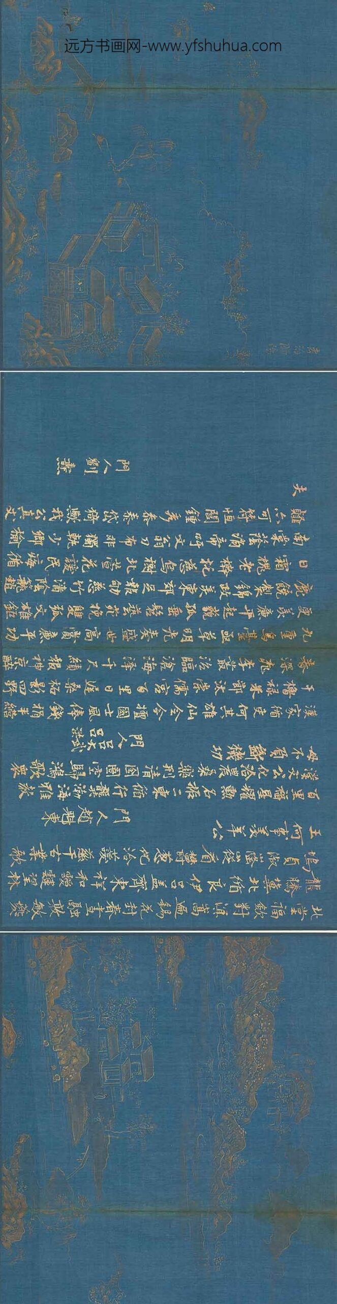 王调元_孝咏图册__