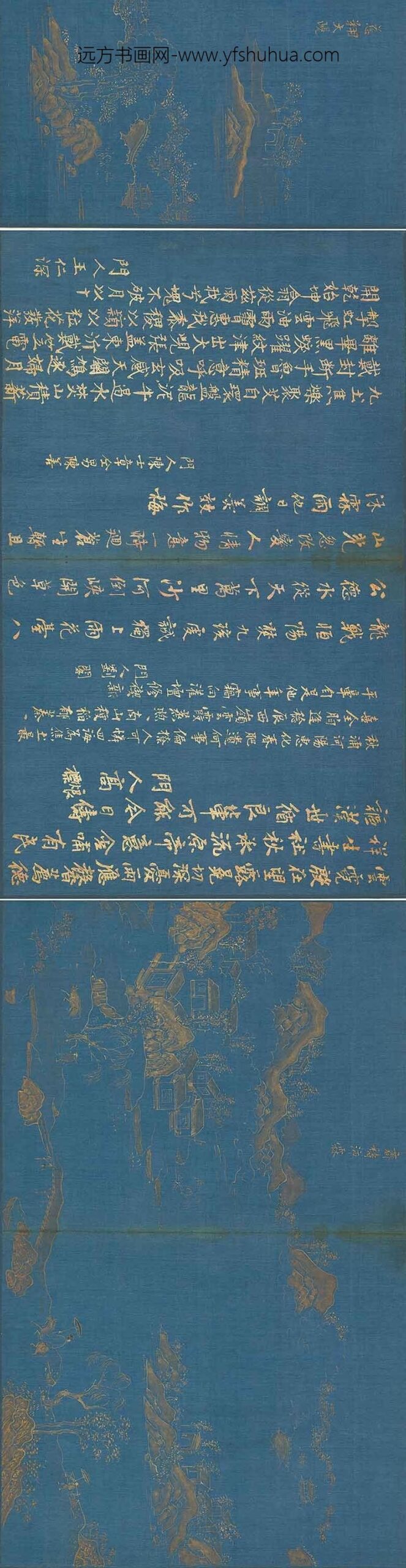 王调元_孝咏图册__