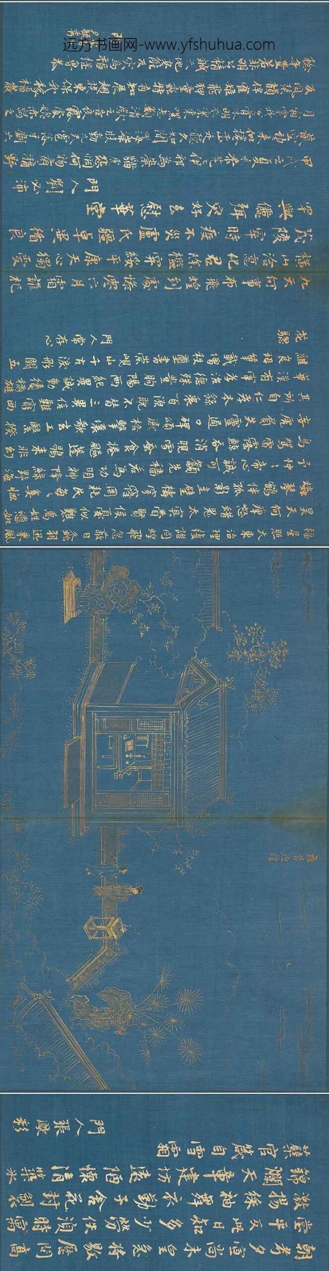 王调元_孝咏图册__
