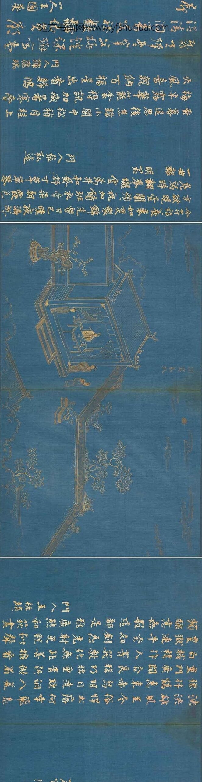 王调元_孝咏图册__