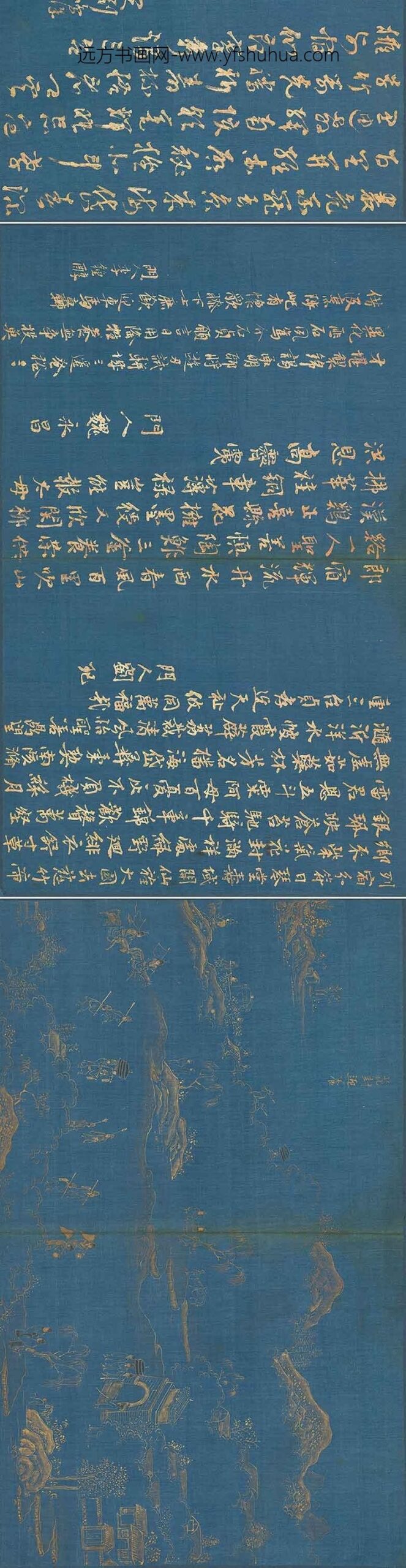 王调元_孝咏图册__