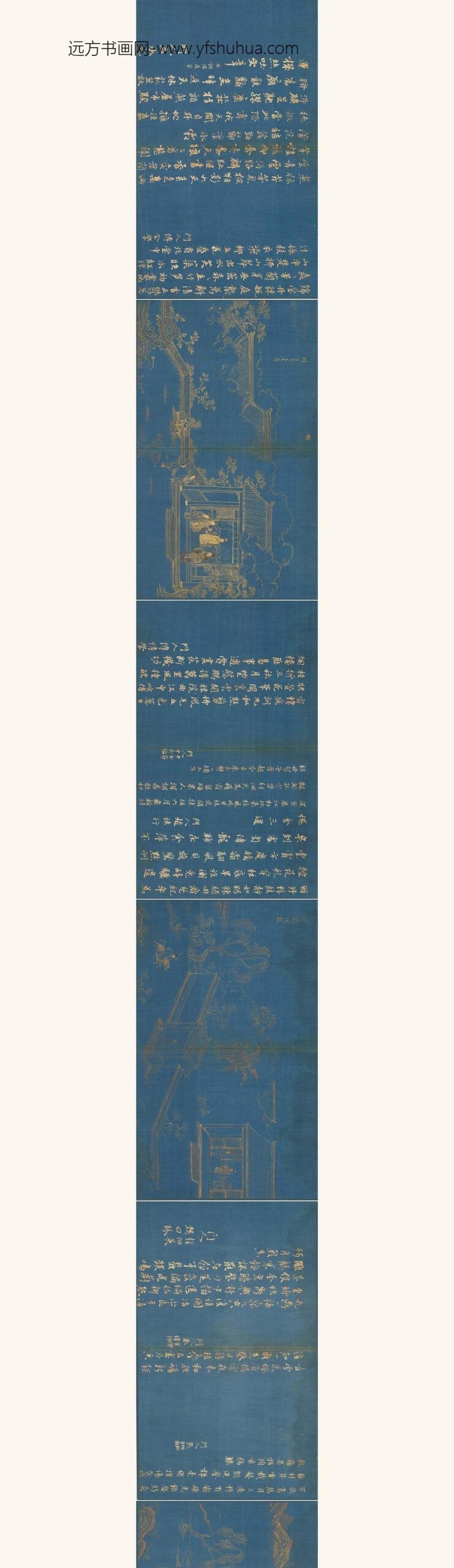 王调元_孝咏图册__