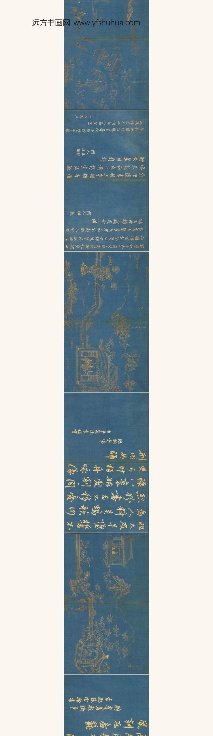 王调元_孝咏图册__