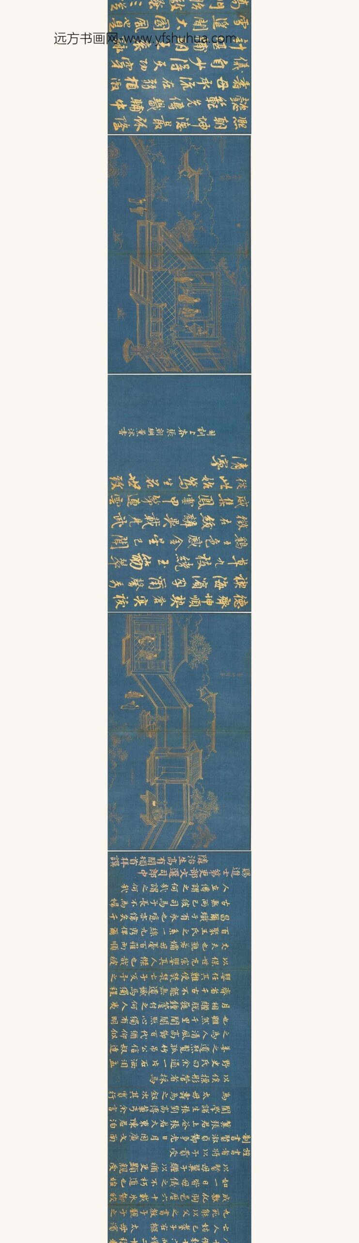 王调元_孝咏图册__