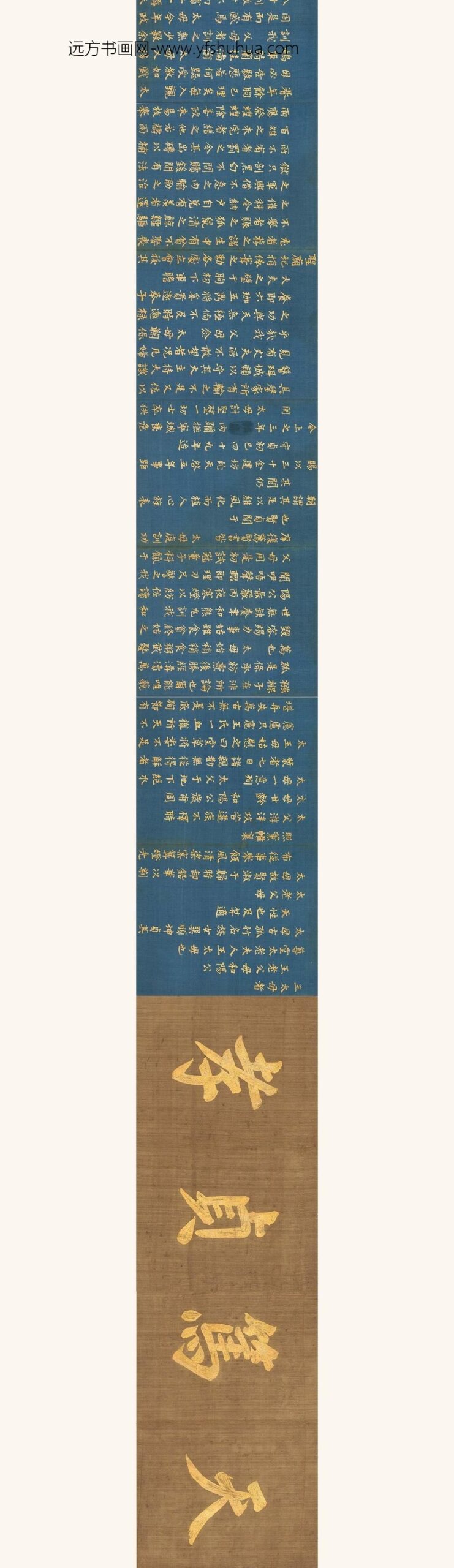 王调元_孝咏图册__