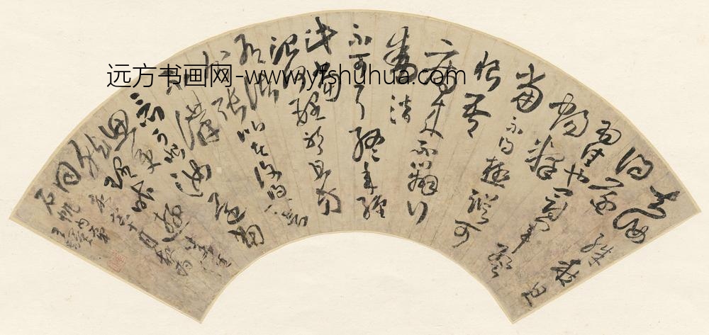 王铎_临张芝冠军帖