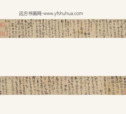 王铎 临淳化阁帖张芝崔子玉皇象.jpg