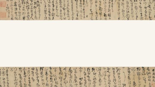 王铎 临淳化阁帖张芝崔子玉皇象.jpg