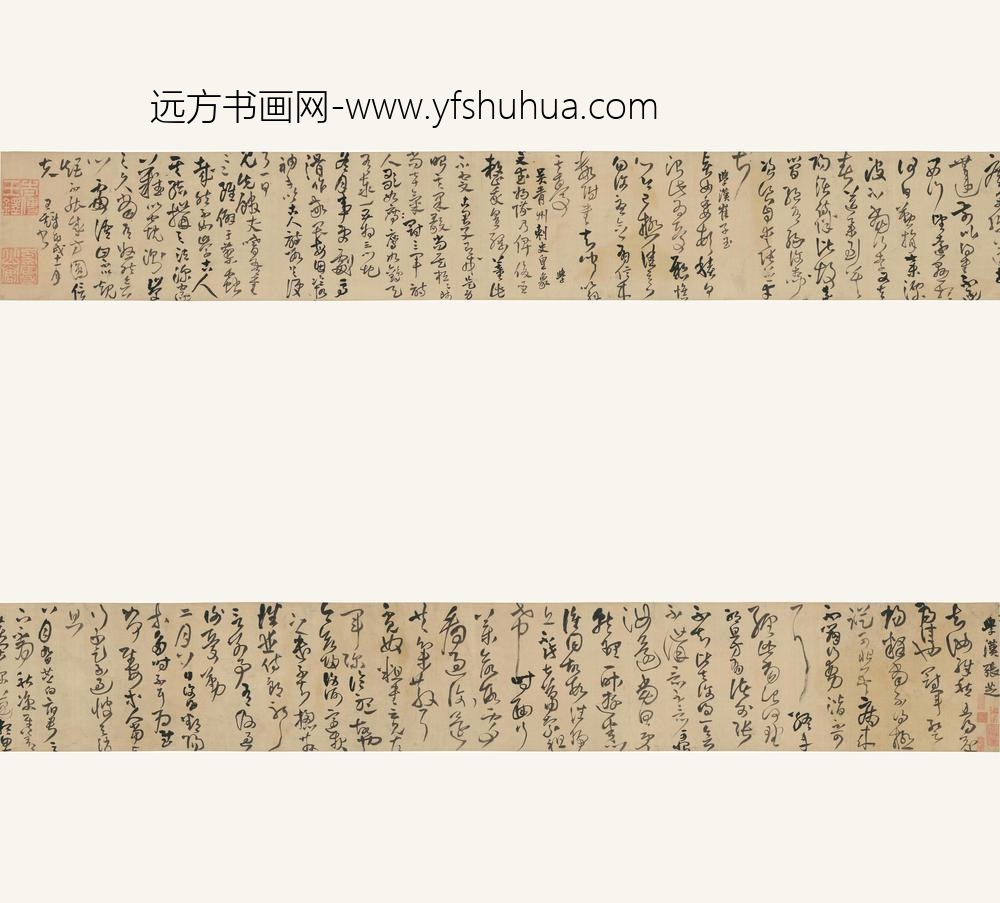 王铎_临淳化阁帖张芝崔子玉皇象
