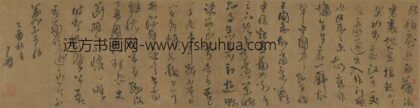 王铎 临王羲之淳化阁帖、移屋帖、意适帖 1.jpg
