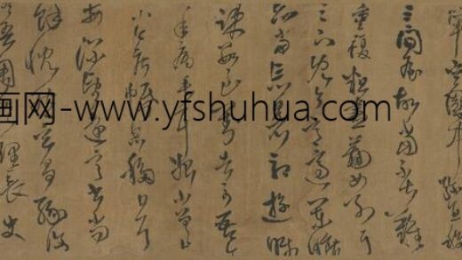 王铎 临王羲之淳化阁帖、移屋帖、意适帖 1.jpg