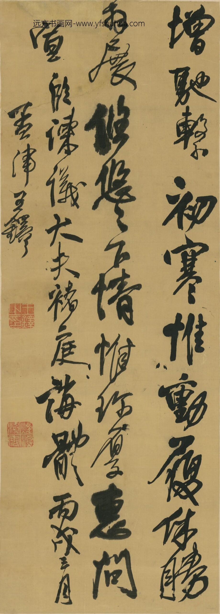王铎_临褚庭诲辞奉帖