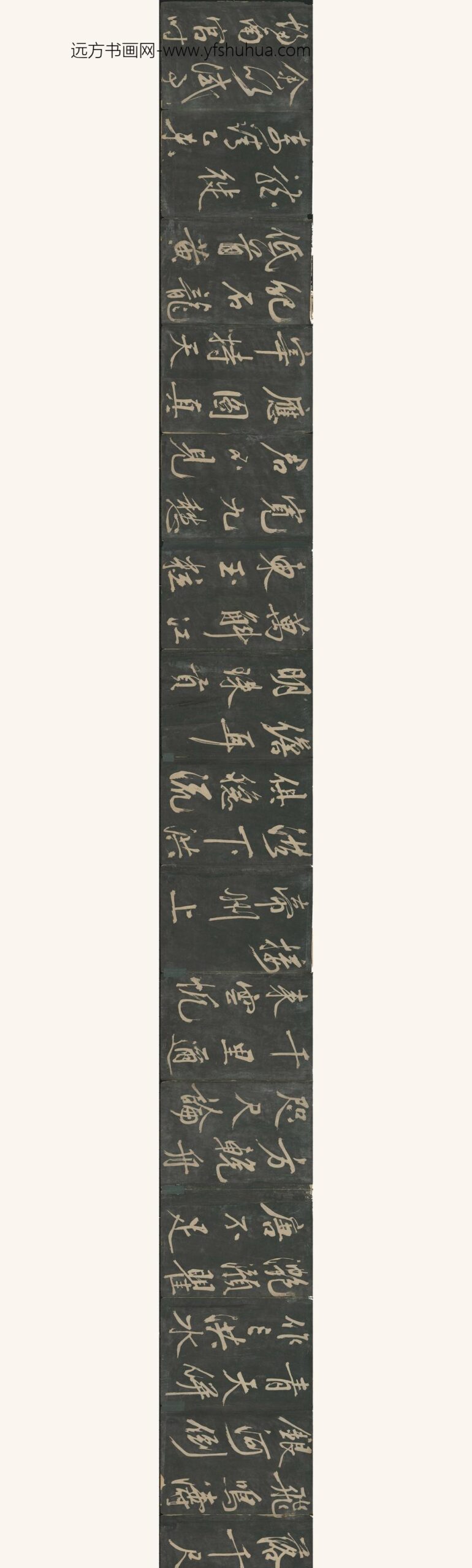 王问_大洪行__