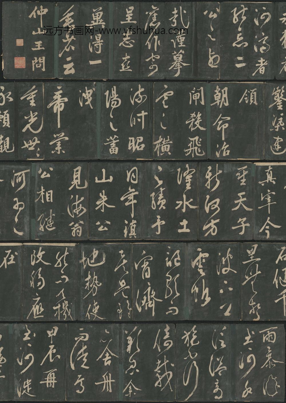 王问_大洪行_