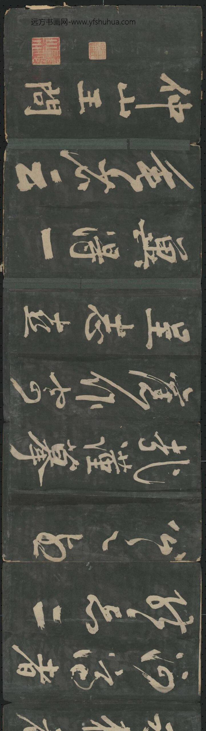 王问_大洪行__