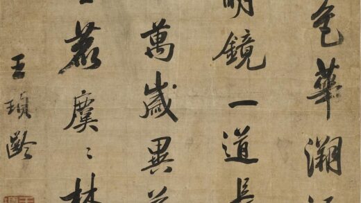 王顼龄 行书热河纪恩诗.jpg