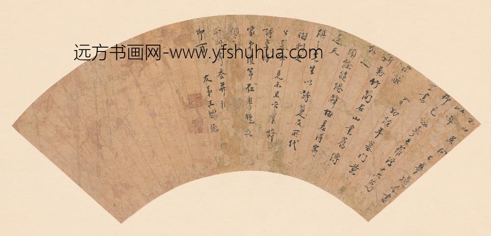 王骥德_七律扇面