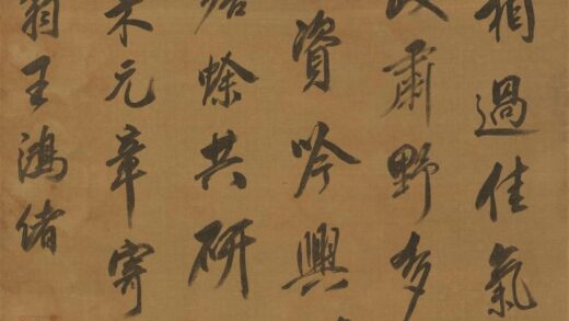 王鸿绪 临米芾蜀素帖.jpg