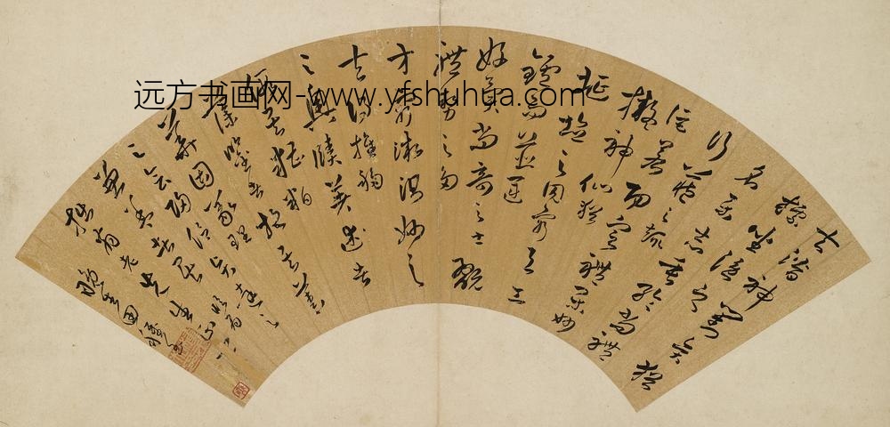 田种玉_临书谱扇面