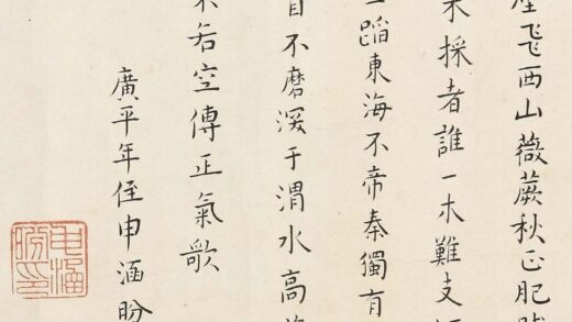 申涵昐 挽房贞靖公诗.jpg