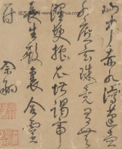 畲翔 行书七绝.jpg