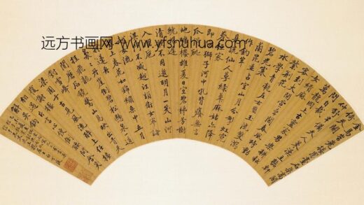 白可复 录李梦阳七绝扇面.jpg