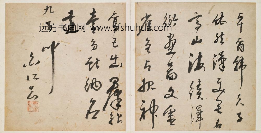 白所知_题环民攀卧图