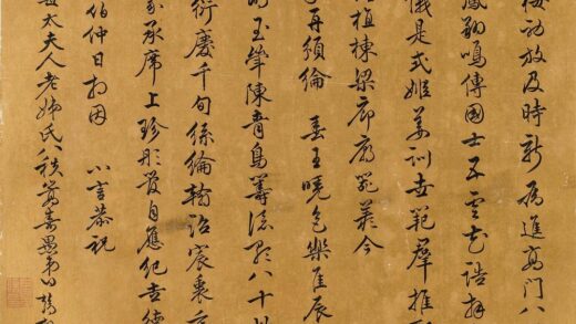 白熹 寿徐母八秩诗.jpg