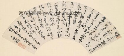 白瑄 秋日仿十七帖扇面.jpg