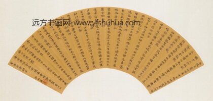 盛可继 小楷扇面.jpg