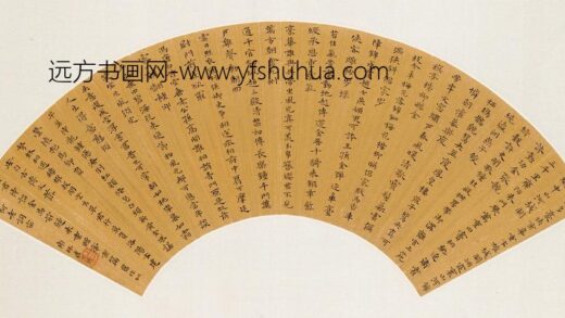 盛可继 小楷扇面.jpg