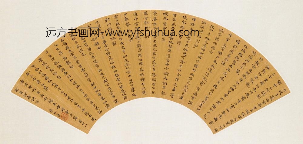 盛可继_小楷扇面