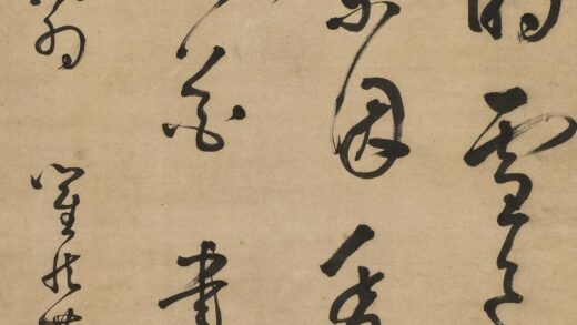 瞿然恭 梅花诗轴.jpg