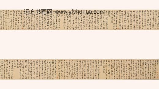 祝允明 草书蚕衣五篇卷 1.jpg