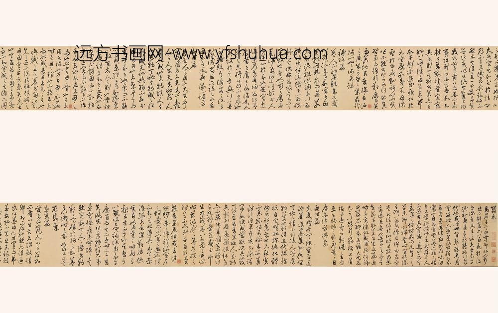 祝允明_草书蚕衣五篇卷_