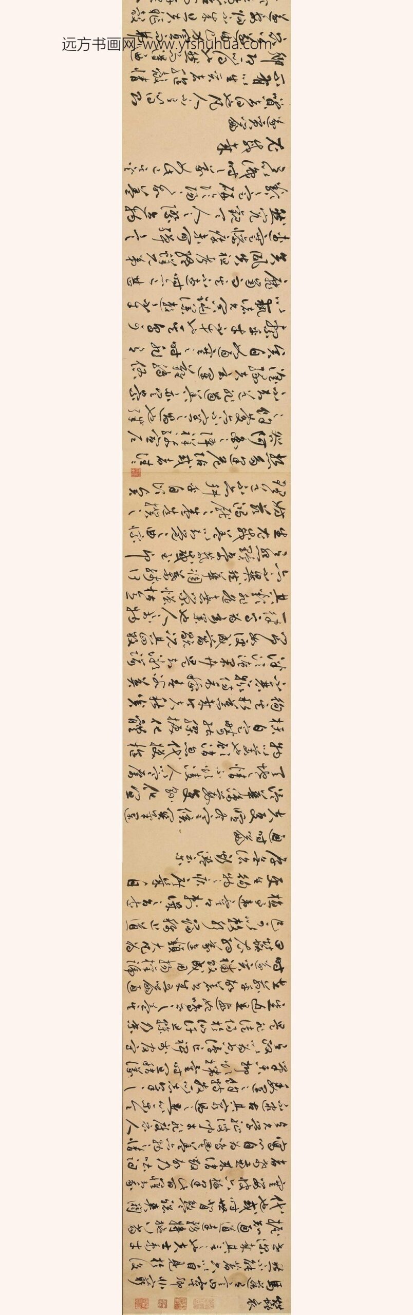 祝允明_草书蚕衣五篇卷__